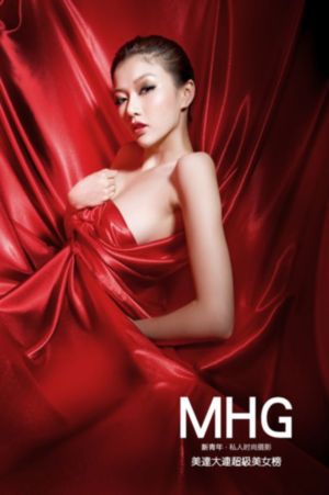 欧美女上男下动态图_超清高清视频播放